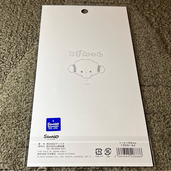 Cogimyun / Kogimyun Wheat Flour Fairy Large Sticker Sheet Japan Exclusive Kawaii - Picture 2 of 8